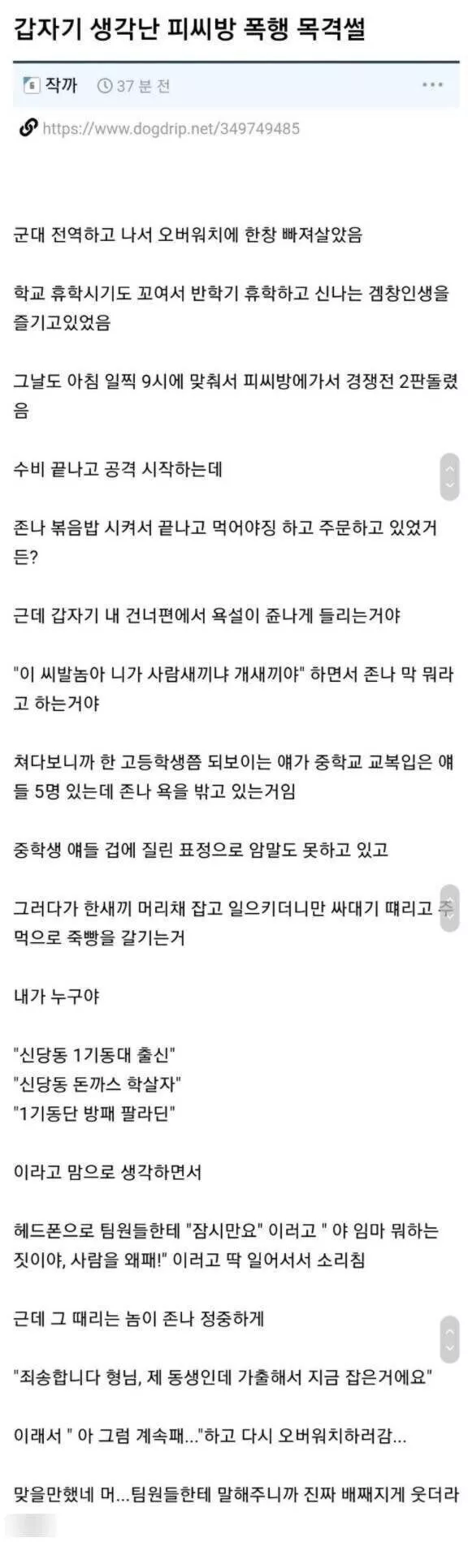 본문 이미지