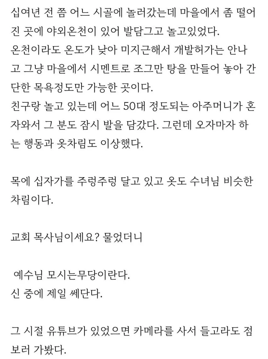 본문 이미지