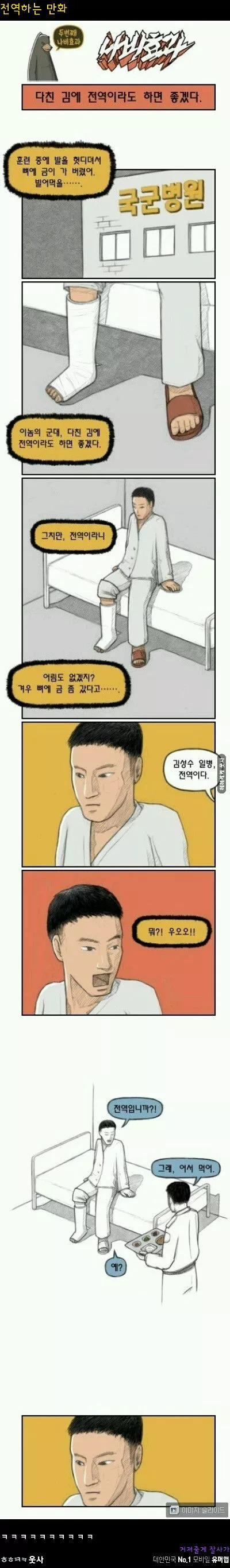 본문 이미지