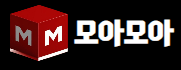 모아모아